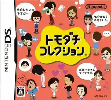 Tomodachi Collection (Japan) (Rev 1)-Nintendo DS